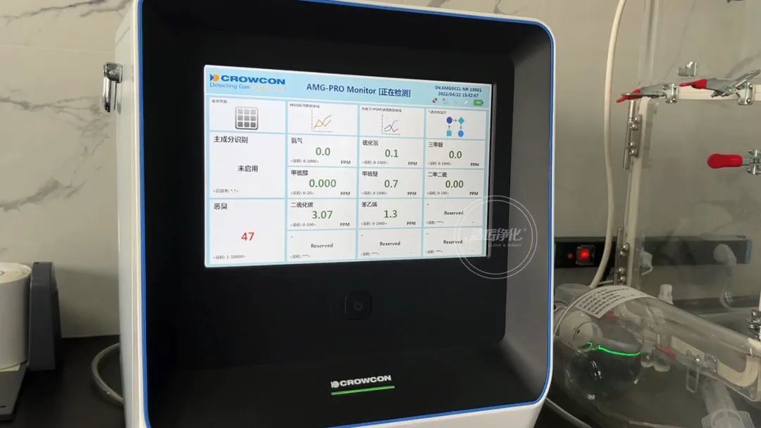 陶瓷廠異味大、被投訴,潔匠現場抽取廢氣做檢測、研制有效除臭劑!.jpg 陶瓷廠異味大、被投訴,潔匠現場抽取廢氣做檢測、研制有效除臭劑!.jpg