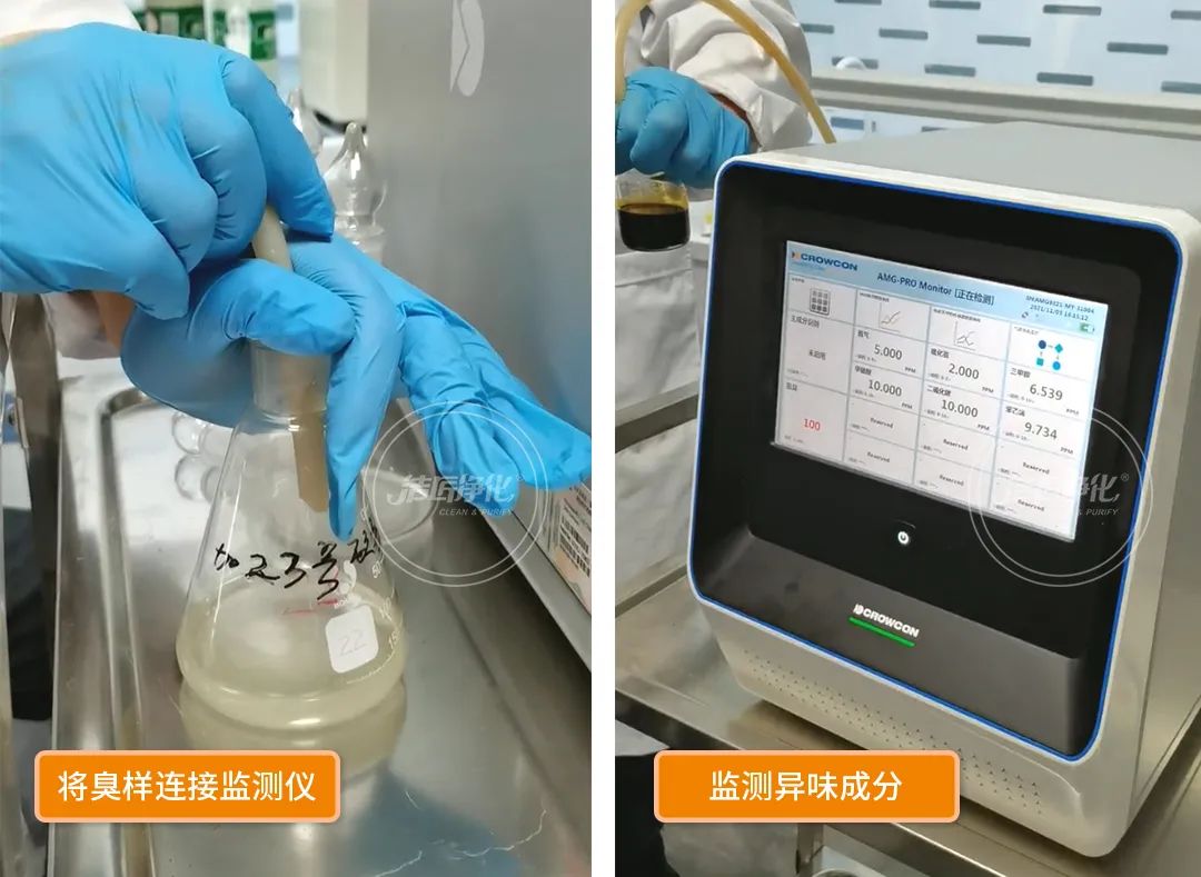 工業廢氣除臭難題，歸根結底難在于，一是惡臭嚴重，卻找不到異味根源；二是即時使用了各種除臭辦法，卻看不到效果。尤其是化工廠、煉化石油廠等行業，生產中排放的污染物種類多、數量大，產生的無機廢氣、有機廢氣及惡臭氣體，不但異味較重且不易處理，而且大部分都是易燃易爆氣體，這給除臭工作帶來了更大難度。