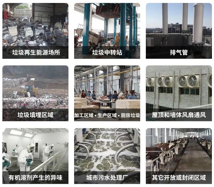 VOCs來源有哪些？