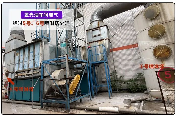金屬建材噴漆廠異味大，設備的除臭效率低，除臭劑該這么用！.jpg
